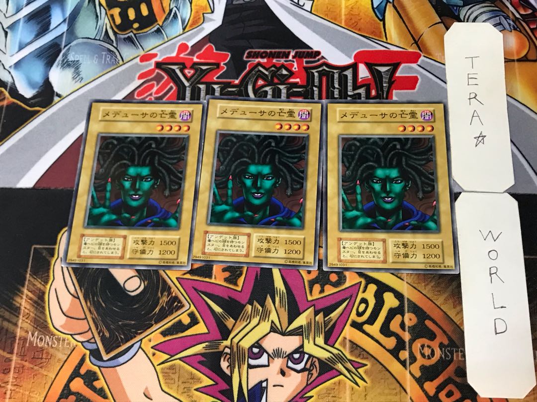 The Snake Hair 1 Early Normal Set of 3 Tera