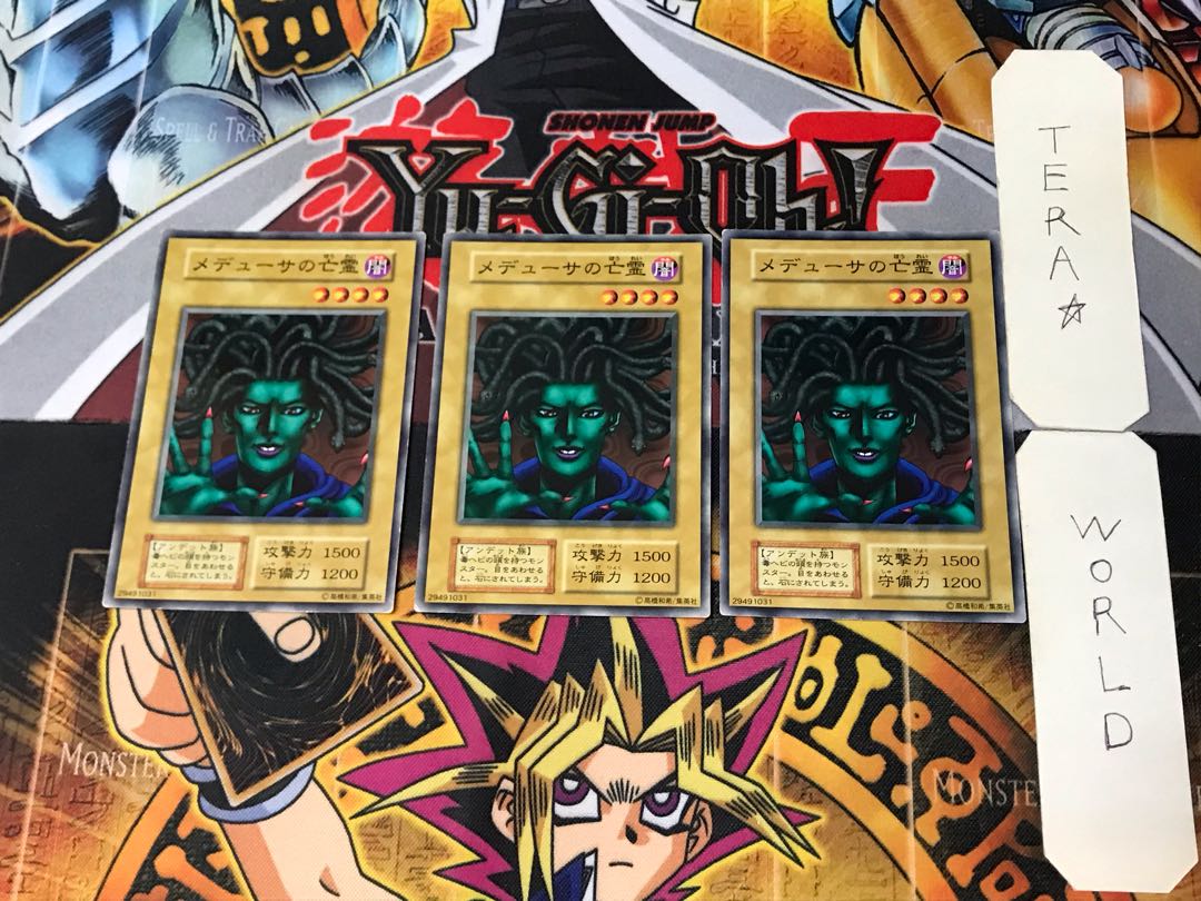 The Snake Hair 2 Early Normal Set of 3 Tera