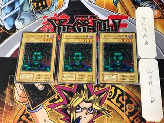 The Snake Hair 2 Early Normal Set of 3 Tera