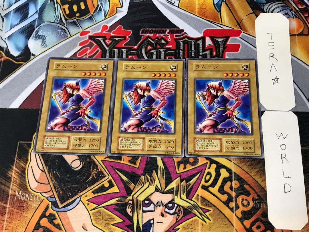 Ramoon 2 Early Normal Set of 3 Tera.