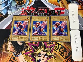 Ramoon 2 Early Normal Set of 3 Tera.