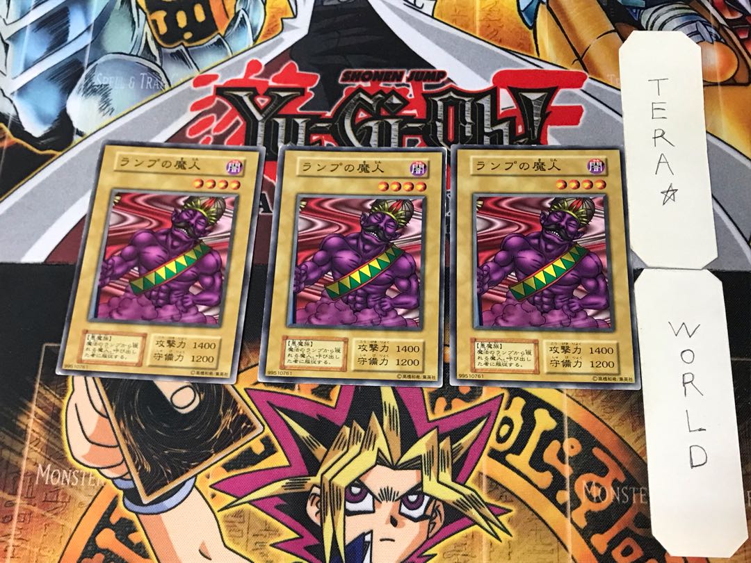 ランプの魔人 2 初期 ノーマル 3枚セット てら