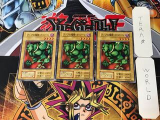 ランプの魔精・ラ・ジーン 3 初期 ノーマル 3枚セット てら