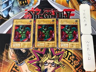 Larvas 3 Early Normal Set of 3 Terra