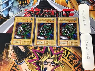 Rude Kaiser 3 Early Normal Set of 3 Tera