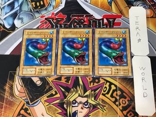 レインボー・フィッシュ 2 初期 ノーマル 3枚セット てら