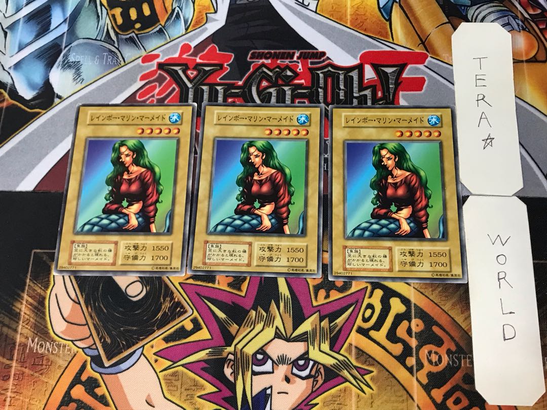 Rainbow, Marin Mar Rosa de 2 Early Normal, set of 3 Tera.