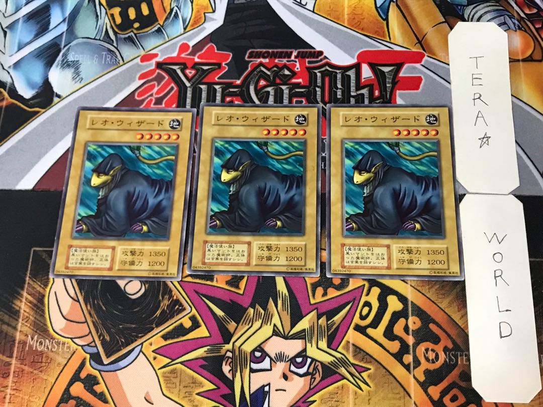 Leo Wizard 2 Early Normal, set of 3 Tera.