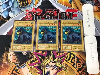 レオ・ウィザード 3 初期 ノーマル 3枚セット てら