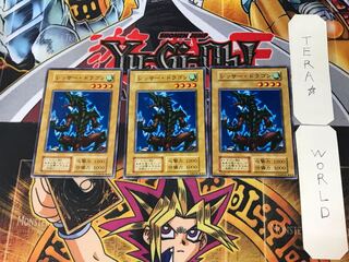 Lesser Dragon 2 Early Normal Set of 3 Tera.