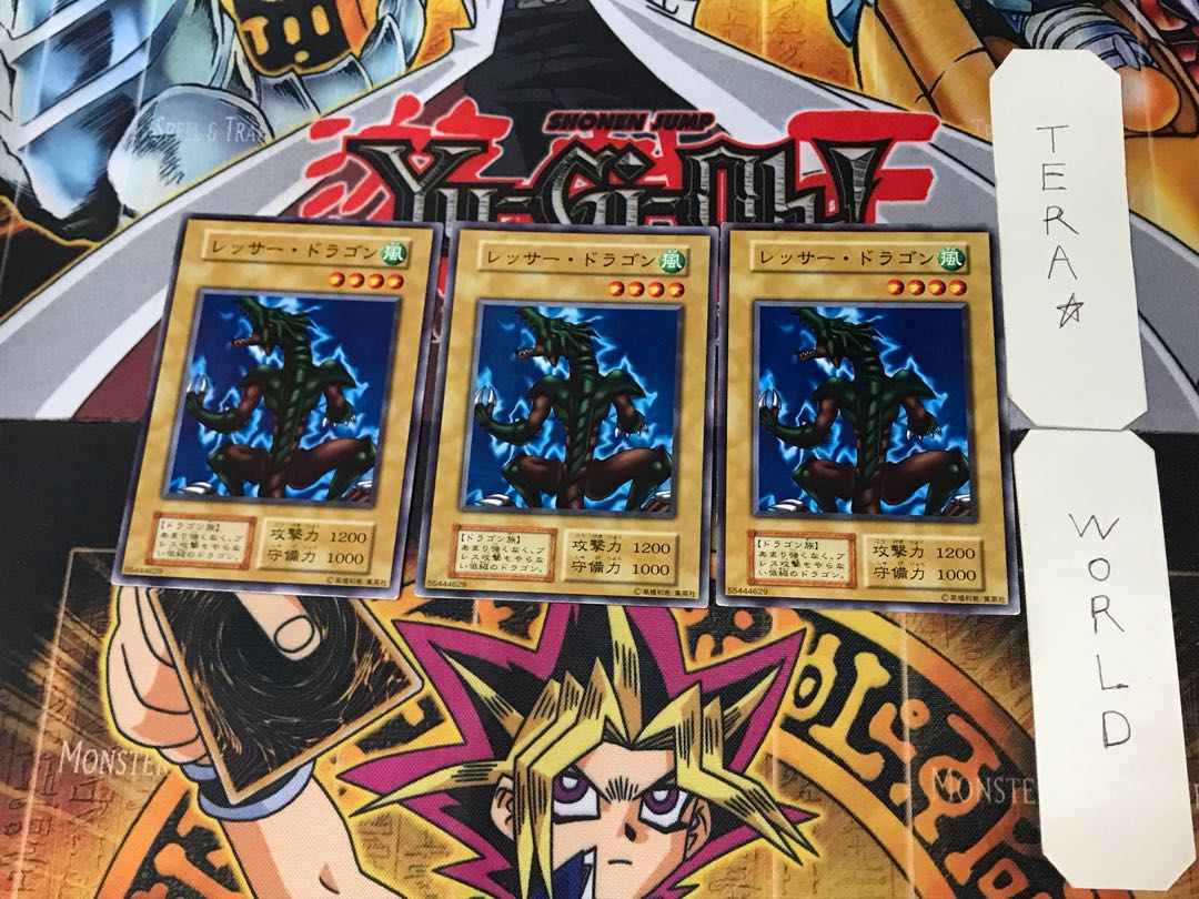 Lesser Dragon 3 Early Normal Set of 3 Tera