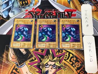 ロイヤルガード 2 初期 ノーマル 3枚セット てら