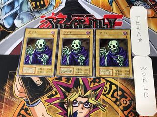 ワイト 1 初期 ノーマル 3枚セット てら