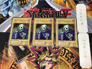 ワイト 2 初期 ノーマル 3枚セット てら