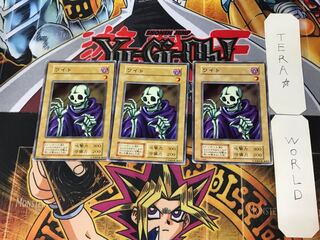 ワイト 3 初期 ノーマル 3枚セット てら