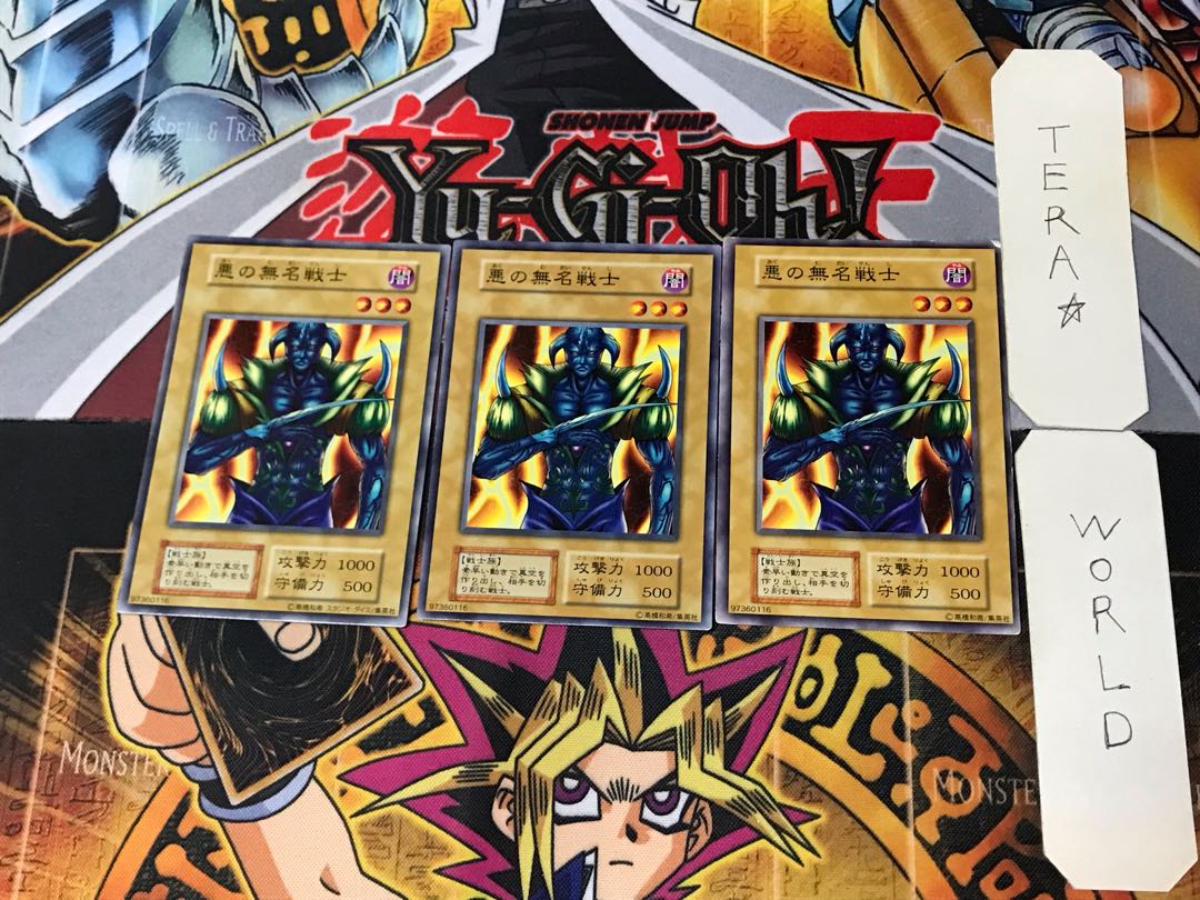 Unknown Warrior of Fiend 2 early Normal, set of 3 Tera.