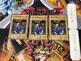 闇・道化師のサギー 3 初期 ノーマル 3枚セット てら