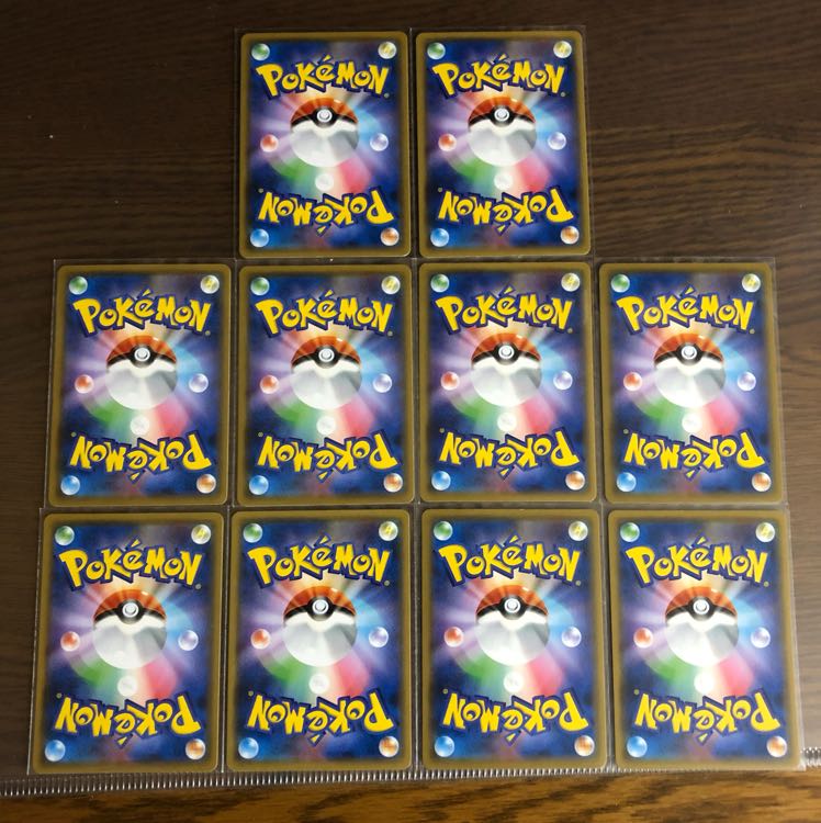 ポケカ 水エネルギー10枚