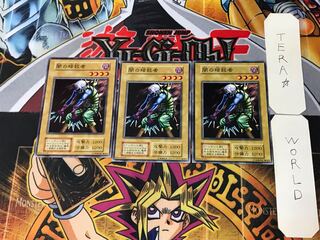 闇の暗殺者 3 初期 ノーマル 3枚セット てら