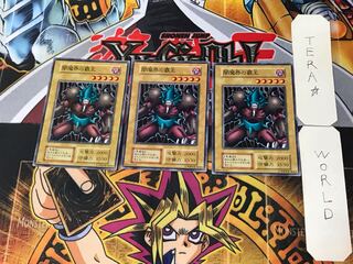 闇魔界の覇王 2 初期 ノーマル 3枚セット てら