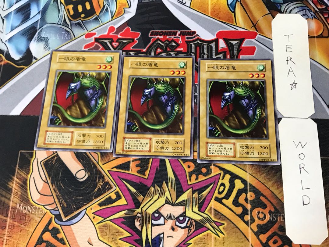 一眼の盾竜 1 初期 ノーマル 3枚セット てら
