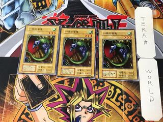 一眼の盾竜 1 初期 ノーマル 3枚セット てら