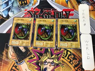 一眼の盾竜 2 初期 ノーマル 3枚セット てら