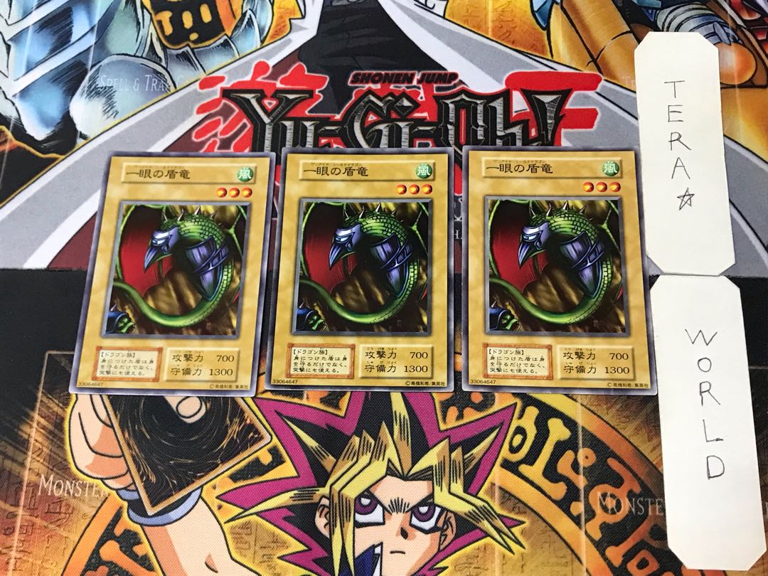 一眼の盾竜 3 初期 ノーマル 3枚セット てら