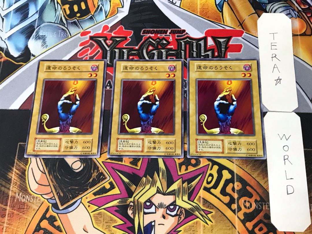 運命のろうそく 3 初期 ノーマル 3枚セット てら