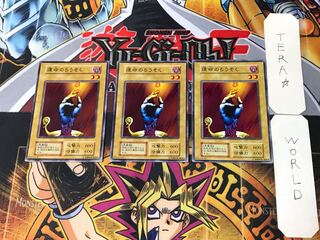 運命のろうそく 3 初期 ノーマル 3枚セット てら