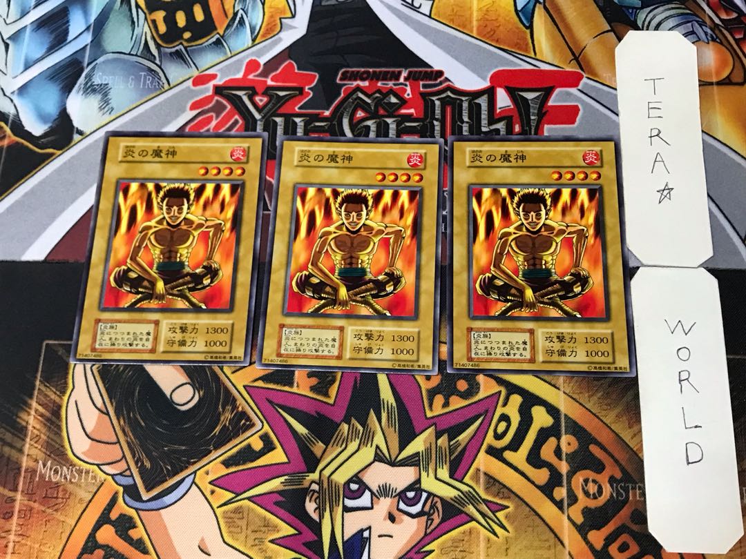 Fireyarou 2 Early Normal Set of 3 Tera