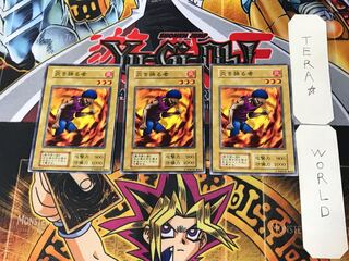 Flame Manipulator 1 early Normal, set of 3 Tera.