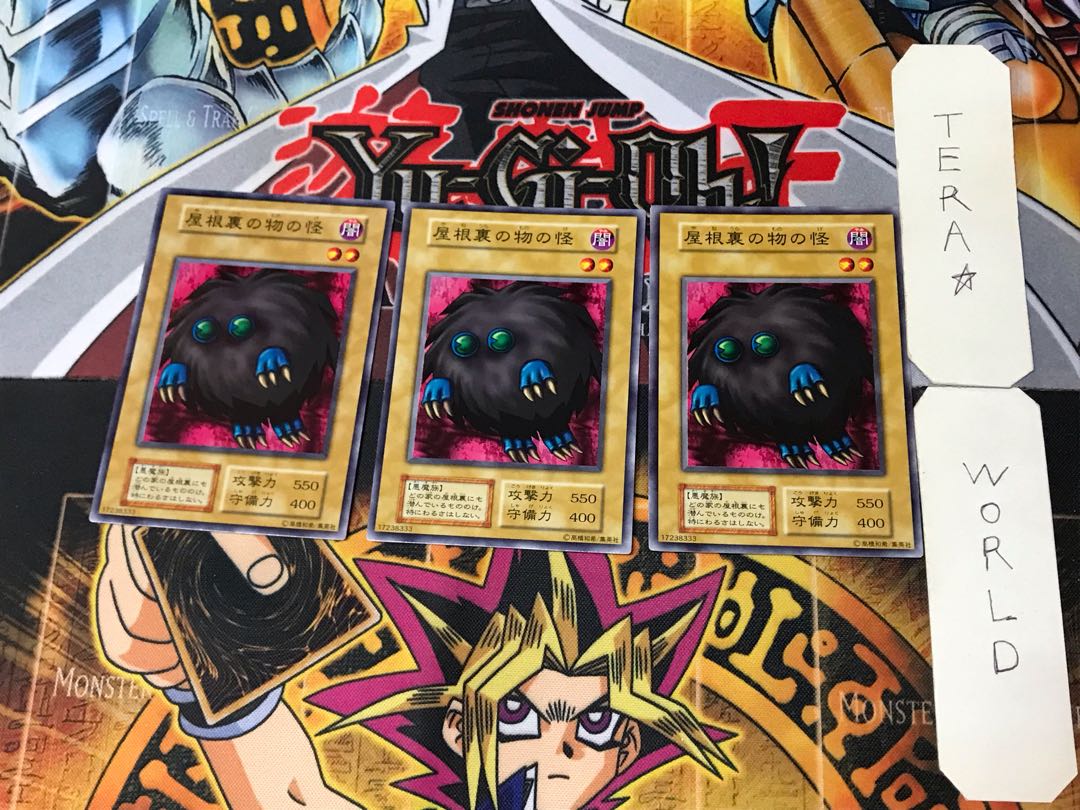 Wretched Ghost of the Attic 1 early Normal, set of 3 Tera.