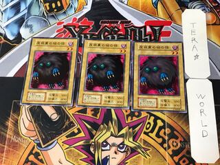 Wretched Ghost of the Attic 3 Early Normal Set of 3 Tera