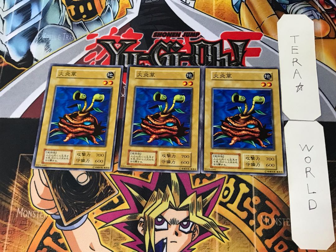 Firegrass 2 Early Normal Set of 3 Tera