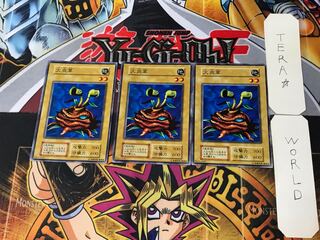 Firegrass 2 Early Normal Set of 3 Tera