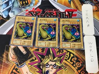 海の竜王 3 初期 ノーマル 3枚セット てら