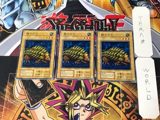 鎧ネズミ 3 初期 ノーマル 3枚セット てら