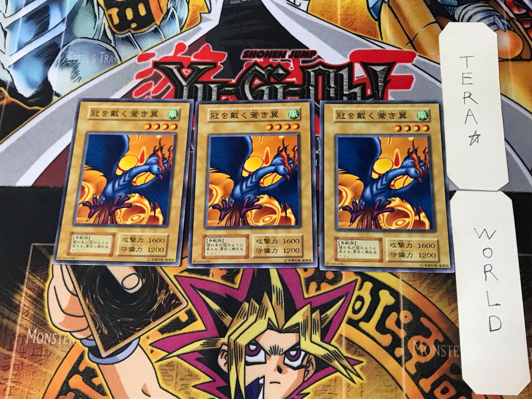 Blue-Winged Crown 3 Early Normal Set of 3 Tera