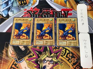 冠を戴く蒼き翼 3 初期 ノーマル 3枚セット てら