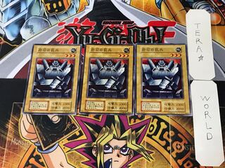 Giant Soldier of Stone 2 early Normal, set of 3 Tera.