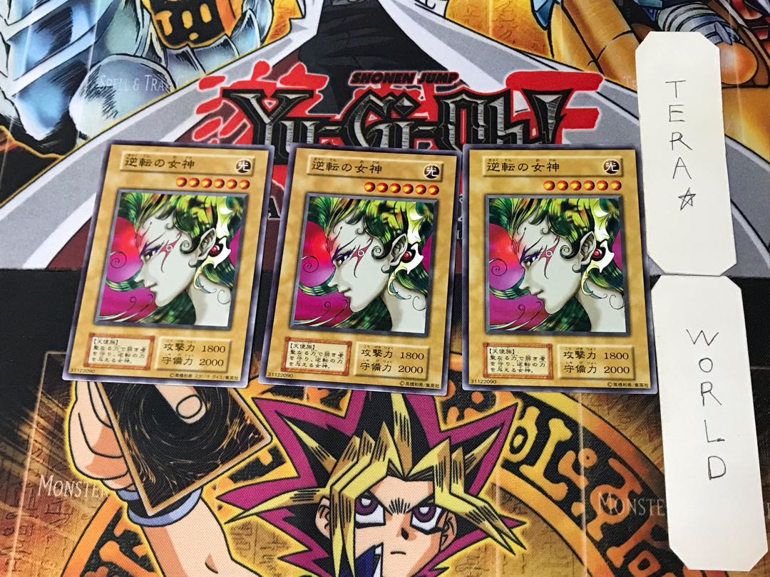 Gyakutenno Megami 1 Early Normal Set of 3 Tera