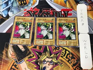 Gyakutenno Megami 3 Early Normal Set of 3 Tera