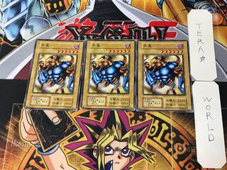 Ushi Oni 1 Early Normal Set of 3 Tera