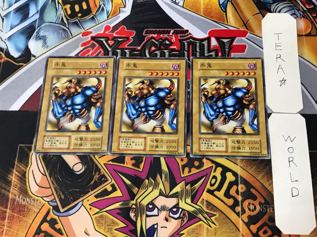 Ushi Oni 2 Early Normal Set of 3 Tera