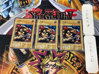 Battle Steer 1 Early Normal Set of 3 Tera.