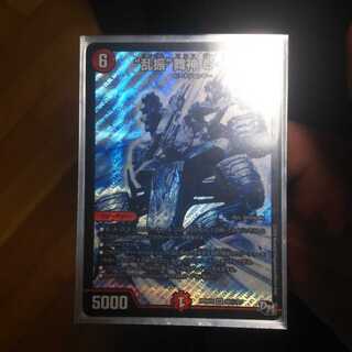 “乱振”舞神 GWD