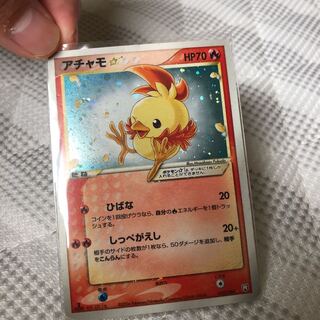 アチャモ スター