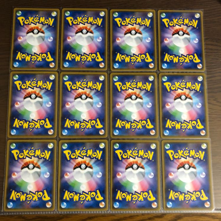 ポケカ 超エネルギー12枚