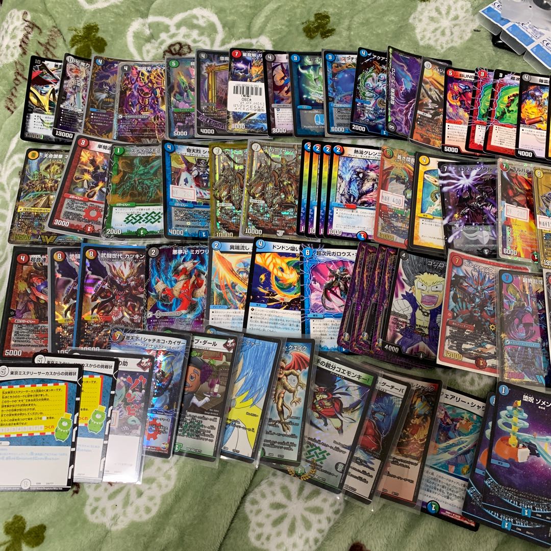 優良カード　まとめ売り 早い者勝ち